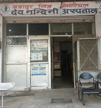 Bahadur Singh Memorial Dev Nandini Hospital
